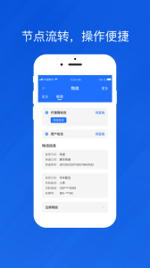 光伏生活代理端