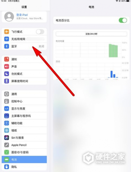 华为freebuds4i如何连接ipad