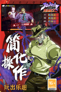 灵魂佐士公测版