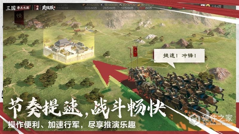 率土之滨最新版