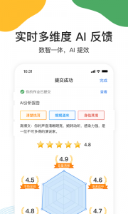 UMU互动