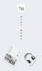 小独最新版