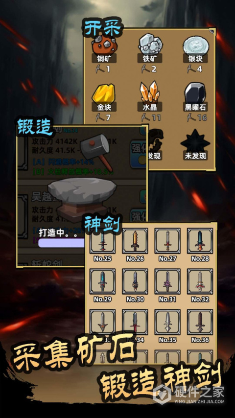 这剑仙只炼剑游戏