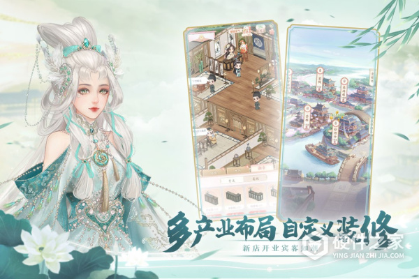锦绣商铺(0.1折云锦织梦)