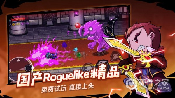 失落城堡安卓版