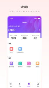 爱善天使