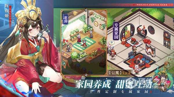 帕尼亚战纪（0.1折）