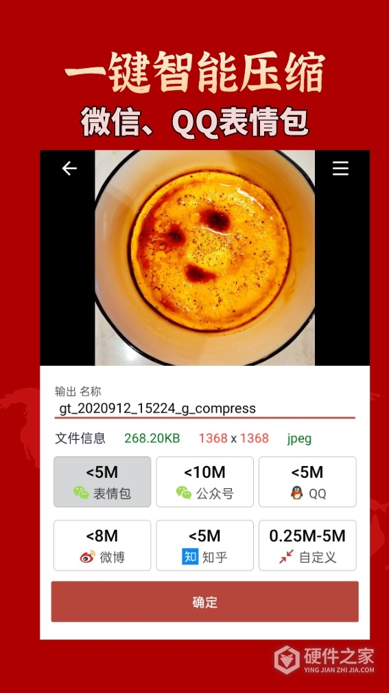 GIF工具箱