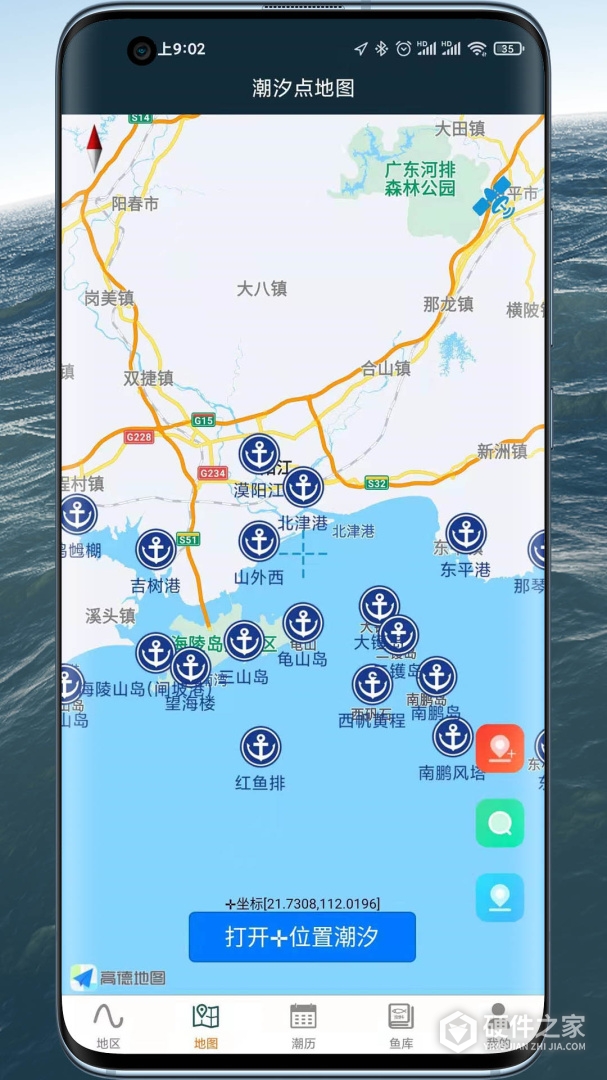 潮汐表精灵2024版