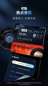 蚂蚁财富