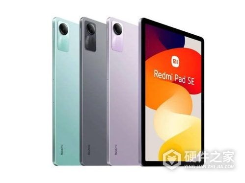 红米padse平板配置参数