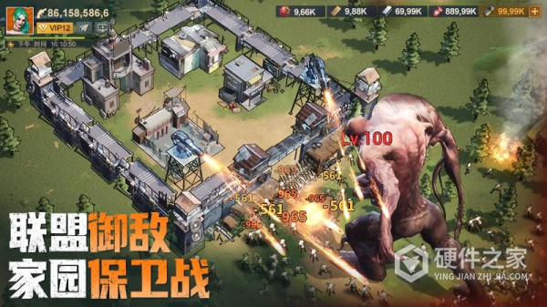 曙光防线官方版