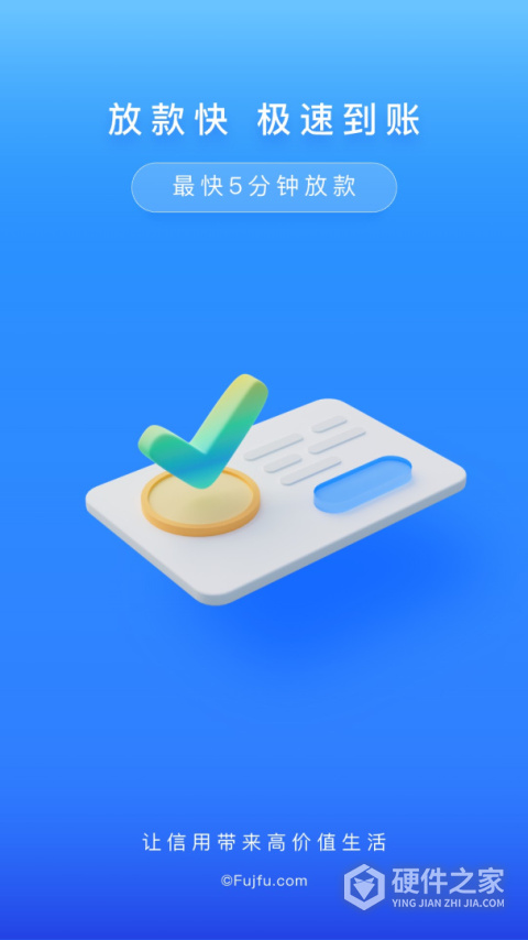 富宝袋app