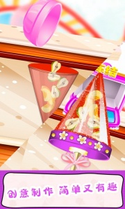 甜甜爱消除应用宝版