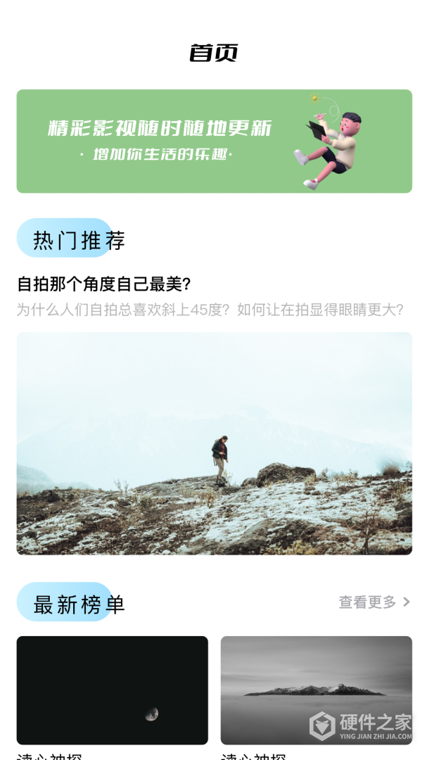 蜂鸟追剧