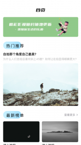 蜂鸟追剧