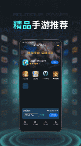 鲁大师游戏助手