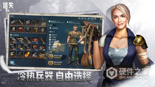 迷失蔚蓝中文版