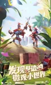 蚁族崛起无限资源版