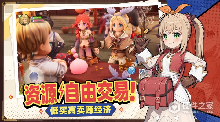 仙境传说：新启航