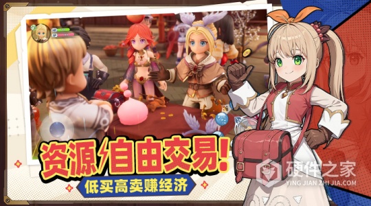 仙境传说：新启航