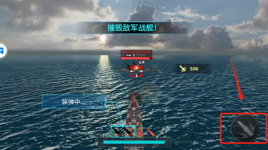 战舰冲突手游官方版