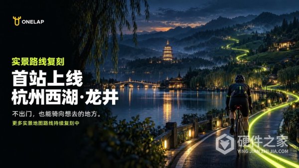 顽鹿竞技app
