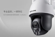 tp-link摄像头密码重置软件