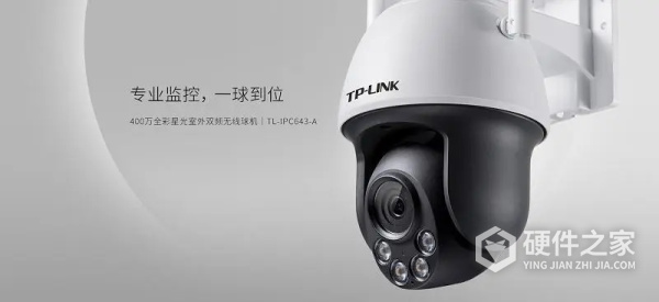 tp-link摄像头密码重置软件