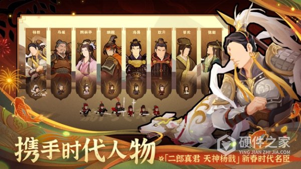 无悔华夏vivo版
