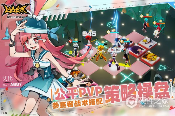 凹凸世界网易版