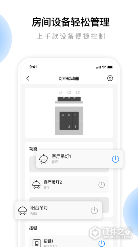 云影智能
