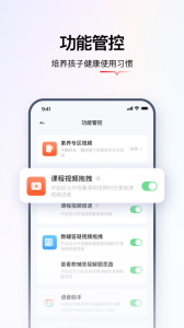 学而思智能