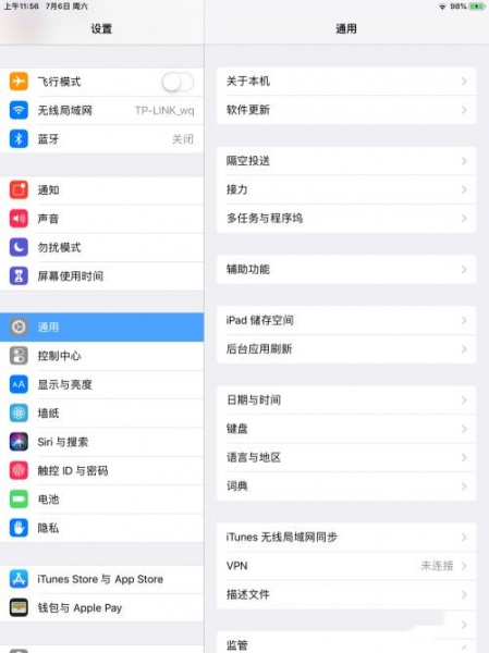 ipad小白点在哪开启