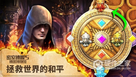 密室逃脱5逃出博物馆