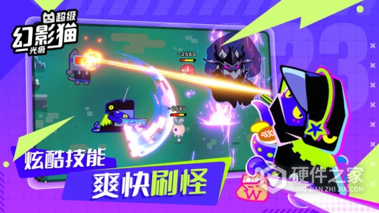 超级幻影猫：光痕九游版