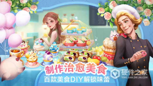 开间小店官方手机版
