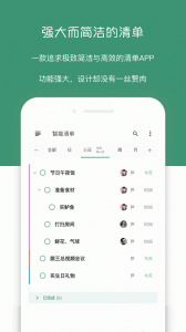 闪点清单