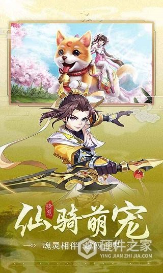 武林盛典微信版
