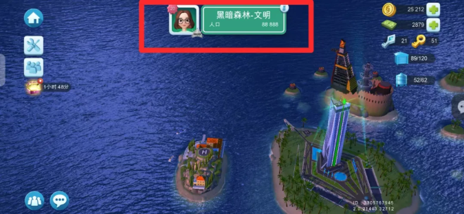 模拟城市我是市长手机版