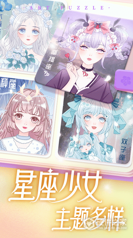 艺术贴贴APP
