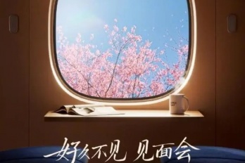 小米2023年OPEN DAY活动时间