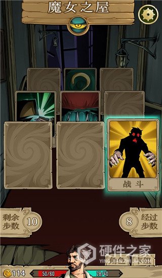 理智边界国外版