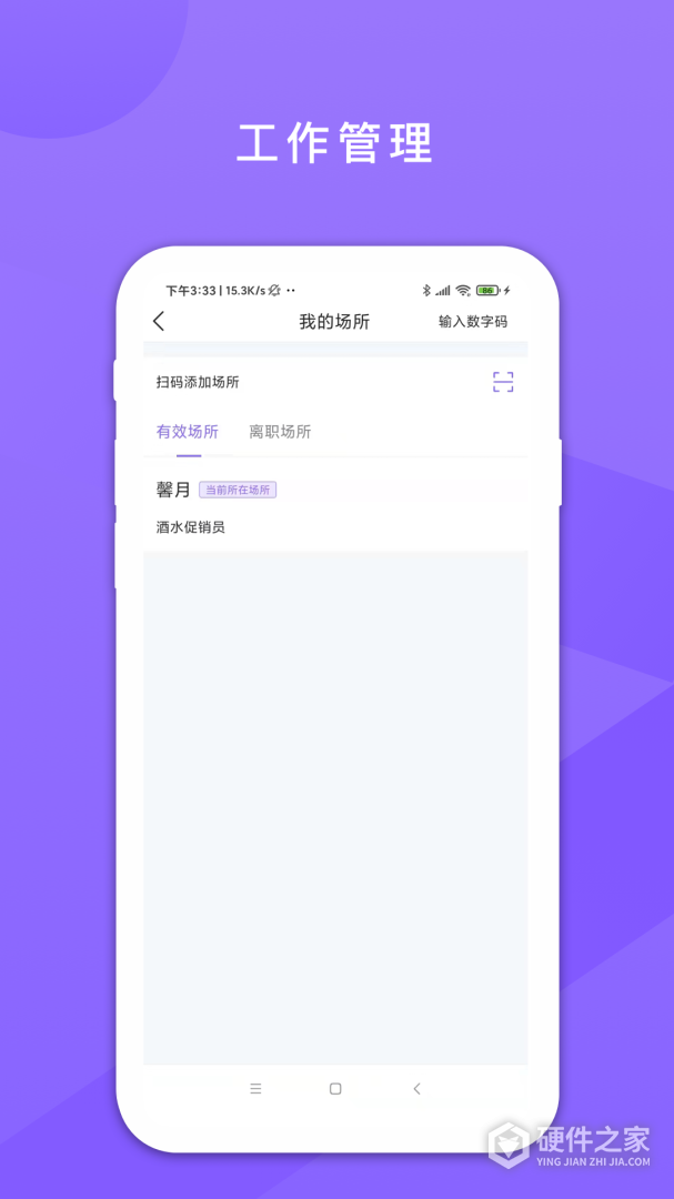 鑫动