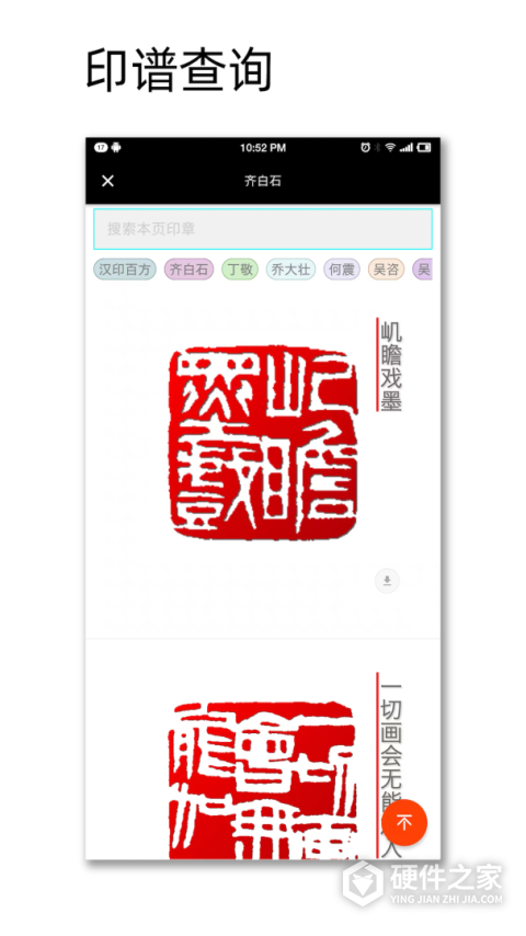 小刻