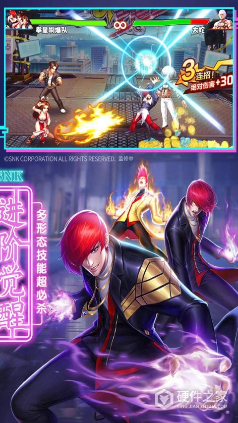 拳魂觉醒小y版
