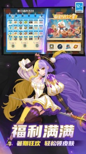 元气骑士