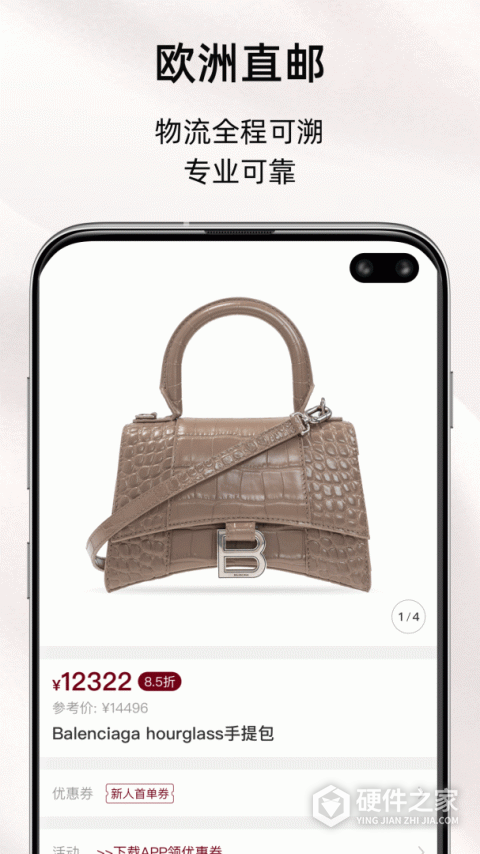 MIINTO app