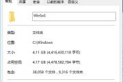 win7c盘winsxs怎么清理