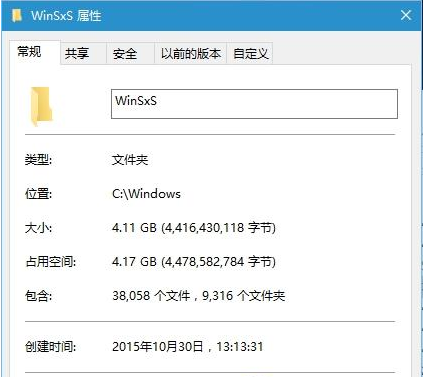win7c盘winsxs怎么清理